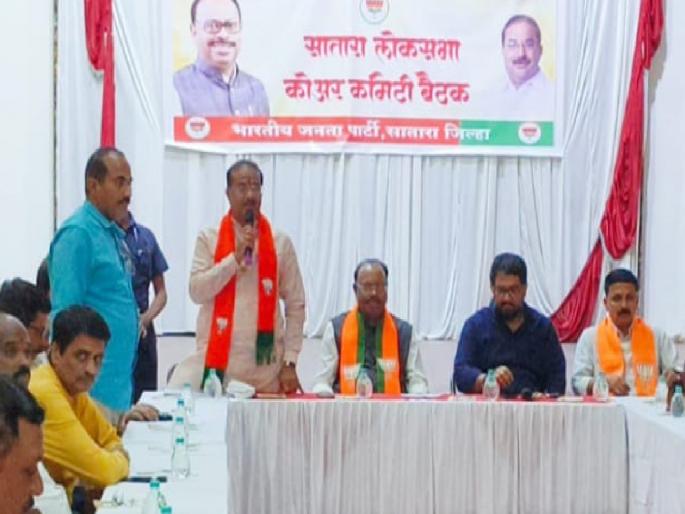 BJP state president Chandrashekhar Bawankule commented on Satara's Lok Sabha candidature | तुमच्या मनात, तेच माझ्याही; साताऱ्याच्या उमेदवारीवर भाजप प्रदेशाध्यक्षांनी सोडलं फर्मान BJP state president Chandrashekhar Bawankule commented on Satara's Lok Sabha candidature | तुमच्या मनात, तेच माझ्याही; साताऱ्याच्या उमेदवारीवर भाजप प्रदेशाध्यक्षांनी सोडलं फर्मान