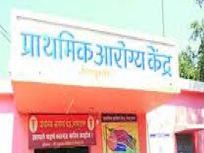 Fraud by using forged signatures of medical officers at Bavchi Primary Health Center in Sangli district | Sangli: वैद्यकीय अधिकाऱ्यांच्या खोट्या सह्या करून अपहार, चार वर्षांपासून प्रकार सुरु Fraud by using forged signatures of medical officers at Bavchi Primary Health Center in Sangli district | Sangli: वैद्यकीय अधिकाऱ्यांच्या खोट्या सह्या करून अपहार, चार वर्षांपासून प्रकार सुरु