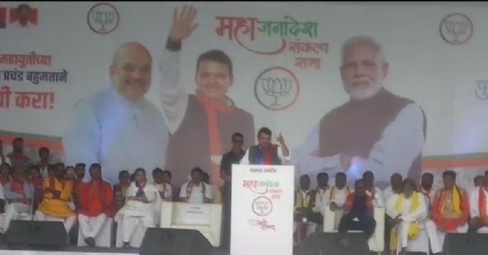 Maharashtra Assembly Election 2019 : Bawankule will get a bigger post: Chief Minister's promise | Maharashtra Assembly Election 2019 : बावनकुळे यांना यापेक्षा मोठे पद मिळेल : मुख्यमंत्र्यांचे अभिवचन