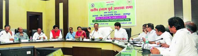 Easy lending with fertilizer, seeds: Chandrashekhar Bawankule | खते, बियाण्यांसोबत सुलभ कर्ज पुरवठा : चंद्रशेखर बावनकुळे