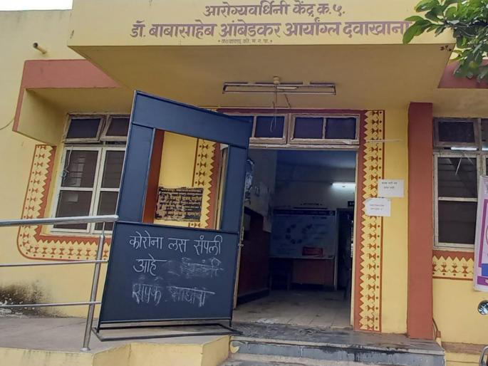 Lasanchai at 198 centers in the district | Corona vaccine-जिल्ह्यातील १९८ केंद्रांवर लसटंचाई