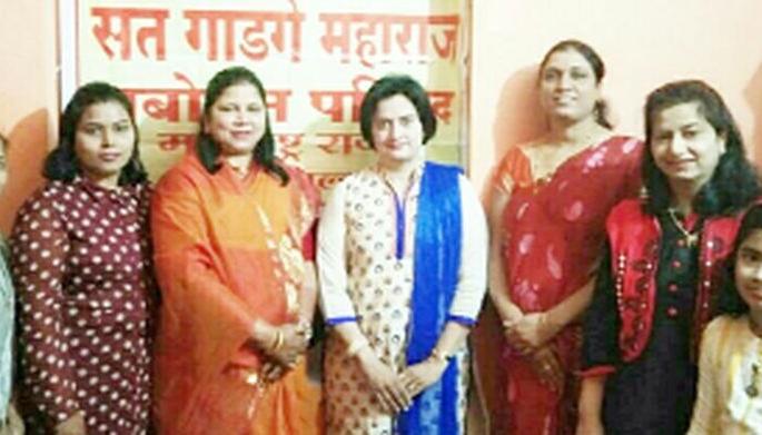 Greetings to Sant Gadgebab by Women Officers of Maratha Seva Sangha | मराठा सेवा संघांच्या महिला पदाधिकाऱ्यांतर्फे संत गाडगेबाबांना अभिवादन Greetings to Sant Gadgebab by Women Officers of Maratha Seva Sangha | मराठा सेवा संघांच्या महिला पदाधिकाऱ्यांतर्फे संत गाडगेबाबांना अभिवादन
