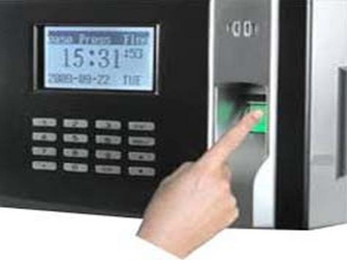 Bio-metric attendance decision is 'lost' in Nandurbar | बायोमेट्रिक हजेरीच्या निर्णयाला नंदुरबारात ‘खो’ Bio-metric attendance decision is 'lost' in Nandurbar | बायोमेट्रिक हजेरीच्या निर्णयाला नंदुरबारात ‘खो’