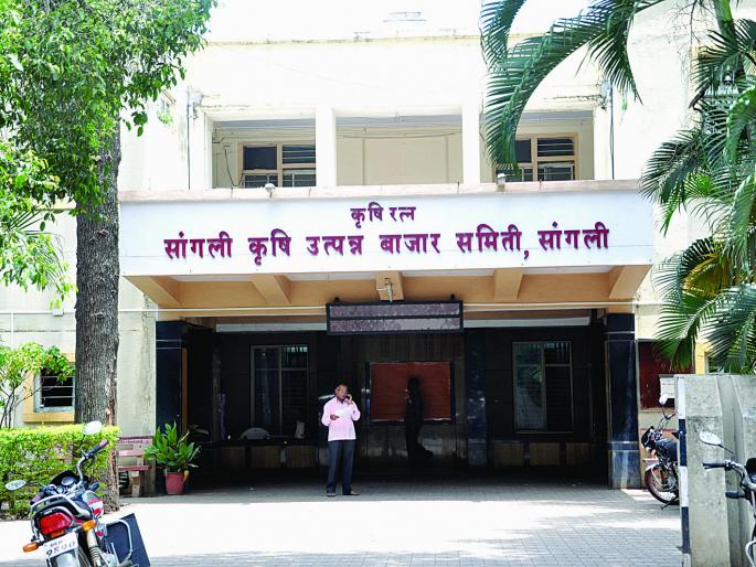 Notice to 3 Traders of Sangli Market Committee | सांगली बाजार समितीच्या ११५ व्यापाऱ्यांना नोटिसा Notice to 3 Traders of Sangli Market Committee | सांगली बाजार समितीच्या ११५ व्यापाऱ्यांना नोटिसा
