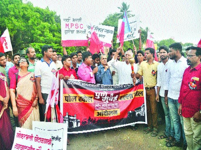 Young people should take the initiative to change the system - Baba Adhav | व्यवस्था बदलण्यासाठी तरुणांनी पुढाकार घ्यावा - बाबा आढाव Young people should take the initiative to change the system - Baba Adhav | व्यवस्था बदलण्यासाठी तरुणांनी पुढाकार घ्यावा - बाबा आढाव