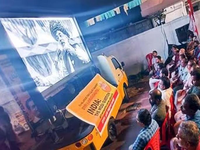 BBC documentary: Court's notice to Centre | बीबीसी माहितीपट : कोर्टाची केंद्राला नोटीस BBC documentary: Court's notice to Centre | बीबीसी माहितीपट : कोर्टाची केंद्राला नोटीस