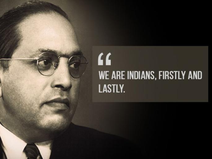 The 'patriot great dr. babasaheb ambedkar' who is going to the east of the British | इंग्रजांच्या मायभूमीत जाऊन त्यांना ललकारणारे 'देशभक्त डॉ. बाबासाहेब'