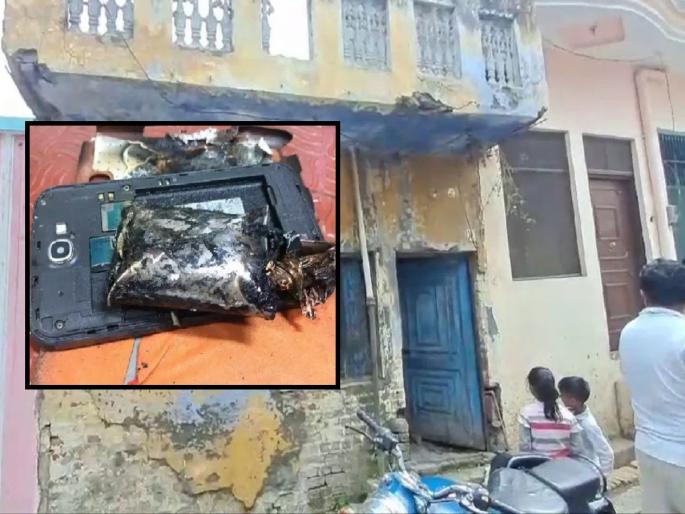 Explosion of charging mobile phone; 4 children died while their parents were seriously burned | चार्जिंगला लावलेल्या मोबाईलचा स्फोट; 4 मुलांचा होरपळून मृत्यू तर आई-वडील गंभीर जखमी Explosion of charging mobile phone; 4 children died while their parents were seriously burned | चार्जिंगला लावलेल्या मोबाईलचा स्फोट; 4 मुलांचा होरपळून मृत्यू तर आई-वडील गंभीर जखमी