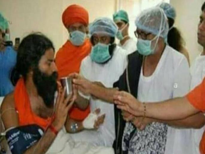 Baba Ramdev in a hospital in Germany? Learn Viral Truth about photo | बाबा रामदेव जर्मनीतील रुग्णालयात? जाणून घ्या व्हायरल सत्य Baba Ramdev in a hospital in Germany? Learn Viral Truth about photo | बाबा रामदेव जर्मनीतील रुग्णालयात? जाणून घ्या व्हायरल सत्य