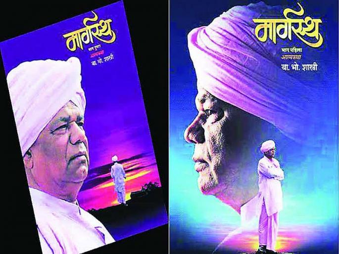 Joy wave - the pursuit of peace of shashtri | आनंद तरंग - शांतीचा शोध Joy wave - the pursuit of peace of shashtri | आनंद तरंग - शांतीचा शोध