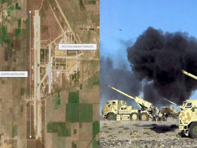Pakistan preparing for war?; Airfield built near Indian border, Chinese artillery also deployed | पाकिस्तानकडून युद्धाची तयारी?;भारतीय सीमेजवळ एअरफिल्ड बांधले, चिनी तोफखानाही तैनात Pakistan preparing for war?; Airfield built near Indian border, Chinese artillery also deployed | पाकिस्तानकडून युद्धाची तयारी?;भारतीय सीमेजवळ एअरफिल्ड बांधले, चिनी तोफखानाही तैनात