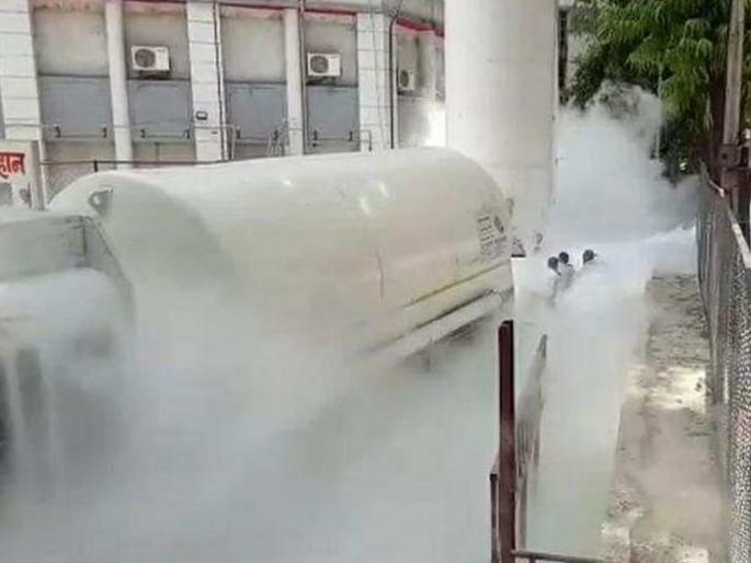 Nashik Oxygen Leak: Names of 22 people killed in leakage accident in oxygen tank in Nashik | Nashik Oxygen Leak: नाशिकच्या ऑक्सिजन टाकी गळतीच्या दुर्घटनेतील 22 मृतांच्या नावांची यादी Nashik Oxygen Leak: Names of 22 people killed in leakage accident in oxygen tank in Nashik | Nashik Oxygen Leak: नाशिकच्या ऑक्सिजन टाकी गळतीच्या दुर्घटनेतील 22 मृतांच्या नावांची यादी