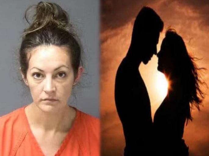 US 35 years old teacher faces 12 years in prison for having sex with her 17 year old student | ३५ वर्षीय महिला शिक्षिकेचे विद्यार्थ्यासोबत शरीरसंबंध, १७ वर्षीय मुलगा म्हणाला माझं तिच्यावर प्रेम! US 35 years old teacher faces 12 years in prison for having sex with her 17 year old student | ३५ वर्षीय महिला शिक्षिकेचे विद्यार्थ्यासोबत शरीरसंबंध, १७ वर्षीय मुलगा म्हणाला माझं तिच्यावर प्रेम!