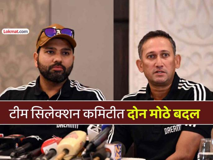 former indian bowler rp singh and pragyan ojha included in ajit agarkar led Team India new senior selection panel in bcci agm | BCCIचे अध्यक्ष बदलताच आगरकरच्या निवड समितीत मोठा बदल, दोन स्टार क्रिकेटर बनले 'सिलेक्टर्स'