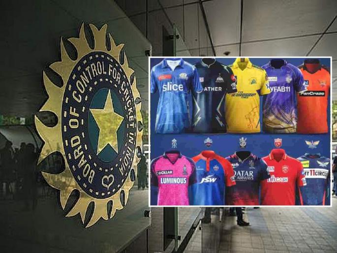 Theft at BCCI's Mumbai office; Security guard stole goods worth lakhs, investigation underway | BCCI च्या ऑफिसमध्ये चोरी; सुरक्षा रक्षकाने लाखोंच्या IPL जर्सी चोरुन हरयाणात विकल्या