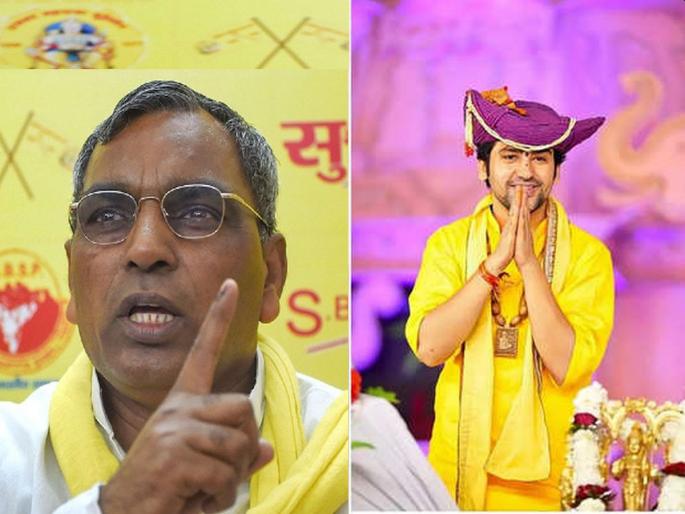 Bageshwar Dham dheerendra shastri : Those followers of Ram Rahim, will be in jail after a few days; Criticism of OP Rajbhar | बागेश्वर धाम: ते राम रहीमचे चेले, थोड्या दिवसांनी तुरुंगात असतील; ओपी राजभर यांची टीका Bageshwar Dham dheerendra shastri : Those followers of Ram Rahim, will be in jail after a few days; Criticism of OP Rajbhar | बागेश्वर धाम: ते राम रहीमचे चेले, थोड्या दिवसांनी तुरुंगात असतील; ओपी राजभर यांची टीका