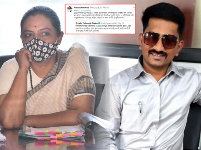 'Ask questions on MPSC question papers, ask questions on stagnant appointments of poor kids MPSC pass' | 'MPSC च्या प्रश्नपत्रिकेवर भूमिका मांडली, गोरगरीबांच्या रखडलेल्या नियुक्त्यांवरही प्रश्न विचारा' 'Ask questions on MPSC question papers, ask questions on stagnant appointments of poor kids MPSC pass' | 'MPSC च्या प्रश्नपत्रिकेवर भूमिका मांडली, गोरगरीबांच्या रखडलेल्या नियुक्त्यांवरही प्रश्न विचारा'