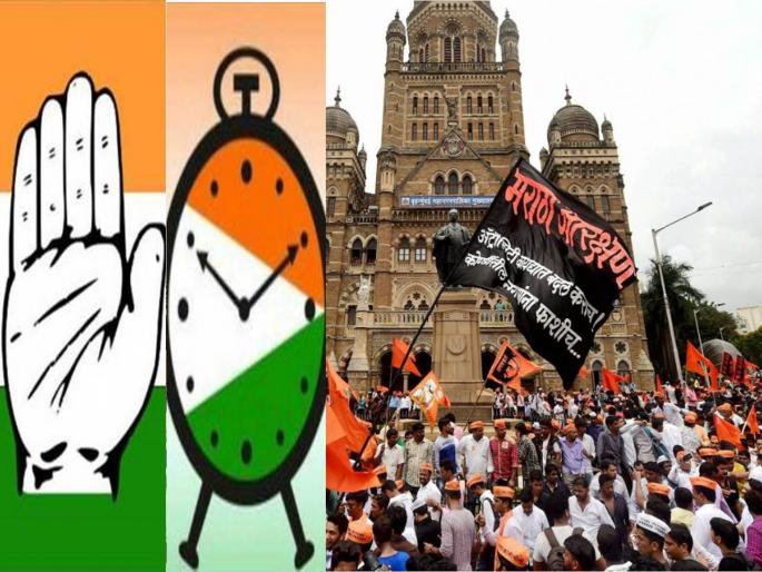 Congress-Ncp Creators of Maratha reservation; Evidence given by the present government | मराठा आरक्षणाची जन्मदाती आघाडीच ! विद्यमान सरकारनेच दिला पुरावा Congress-Ncp Creators of Maratha reservation; Evidence given by the present government | मराठा आरक्षणाची जन्मदाती आघाडीच ! विद्यमान सरकारनेच दिला पुरावा
