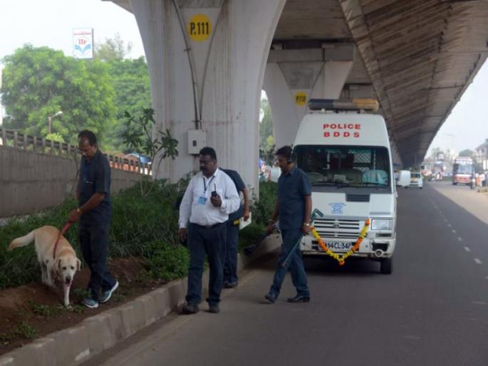 Presidential Visit: A thorough investigation by 'BDDS' on the 'VVIP canvay' route | राष्ट्रपती  दौरा : ‘व्हीव्हीआयपी कॅन्वॉय’ मार्गावर ‘बीडीडीएस’कडून कसून तपासणी