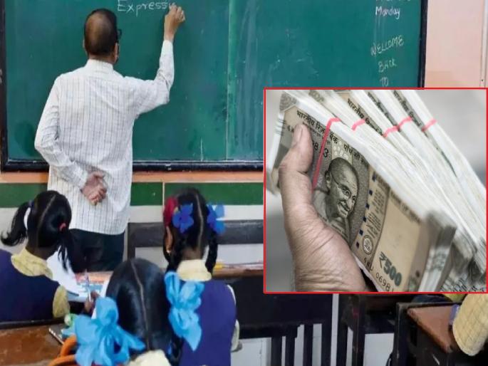 The BDS system operating for teachers in the state has been closed since last month | शिक्षकांसाठी कार्यरत असलेली 'बीडीएस प्रणाली' बंद, ठेव अडकली; गरजेसाठी कर्ज घेण्याची वेळ The BDS system operating for teachers in the state has been closed since last month | शिक्षकांसाठी कार्यरत असलेली 'बीडीएस प्रणाली' बंद, ठेव अडकली; गरजेसाठी कर्ज घेण्याची वेळ