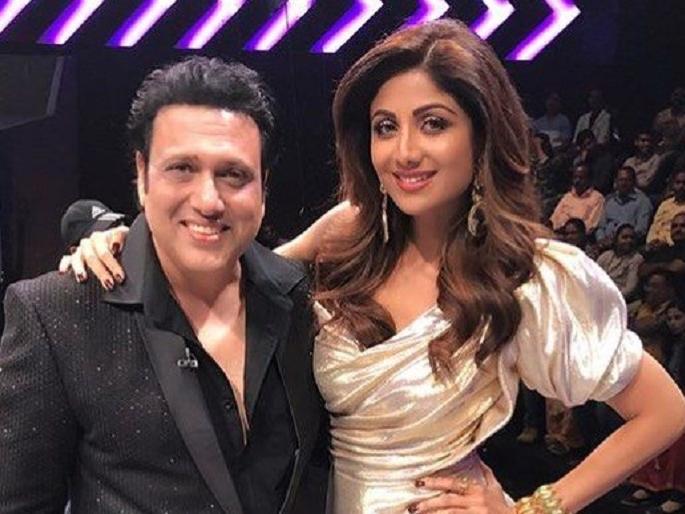 govinda and shilpa shetty relief from jharkhand high court | या गाण्याने वाढवली होती गोविंदा- शिल्पा शेट्टीची डोकेदुखी; हायकोर्टाने दिला दिलासा!! govinda and shilpa shetty relief from jharkhand high court | या गाण्याने वाढवली होती गोविंदा- शिल्पा शेट्टीची डोकेदुखी; हायकोर्टाने दिला दिलासा!!
