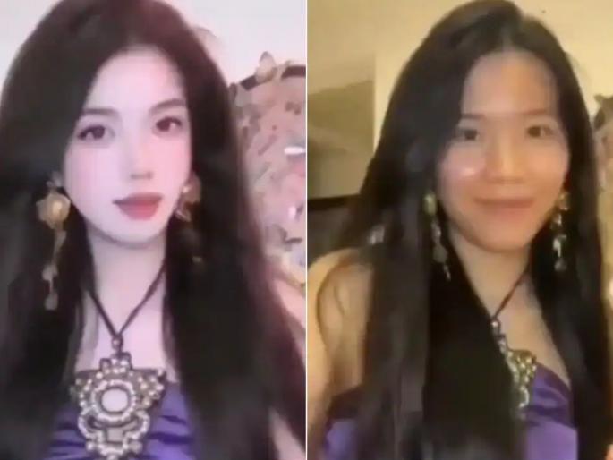 Worldwide: As soon as the filter was turned off, her 'true' face was revealed, and... | जगभर: फिल्टर बंद होताच तिचा 'खरा' चेहरा दिसला, अन्... Worldwide: As soon as the filter was turned off, her 'true' face was revealed, and... | जगभर: फिल्टर बंद होताच तिचा 'खरा' चेहरा दिसला, अन्...