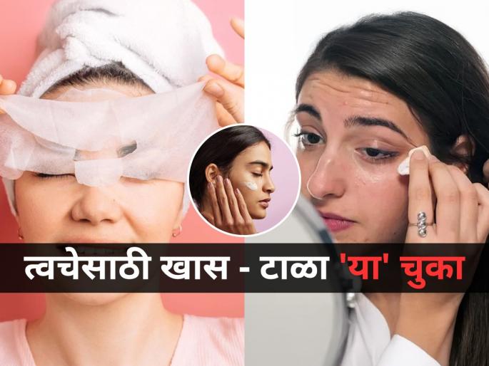 Stop applying a lot of cream and doing viral remedies, the face glows naturally if you don't do 'these' mistakes | चोपडताय भरमसाठ क्रिम- करताय व्हायरल उपाय, चेहऱ्याची उडते चमक- ’या’ चुका पडतात महागात