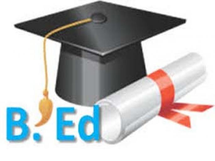 'MKCL' '' '' '' ' | ‘एमकेसीएल’चा सावळा गोंधळ : बीएड् तिसरी प्रवेश फेरी 'MKCL' '' '' '' ' | ‘एमकेसीएल’चा सावळा गोंधळ : बीएड् तिसरी प्रवेश फेरी