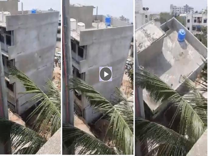 Deep pit dug for construction; The neighboring four-storey building collapsed like an address | शेजाऱ्याने बांधकामासाठी खोदला खोल खड्डा; चार मजली इमारत त्यात पत्त्यासारखी कोसळली Deep pit dug for construction; The neighboring four-storey building collapsed like an address | शेजाऱ्याने बांधकामासाठी खोदला खोल खड्डा; चार मजली इमारत त्यात पत्त्यासारखी कोसळली