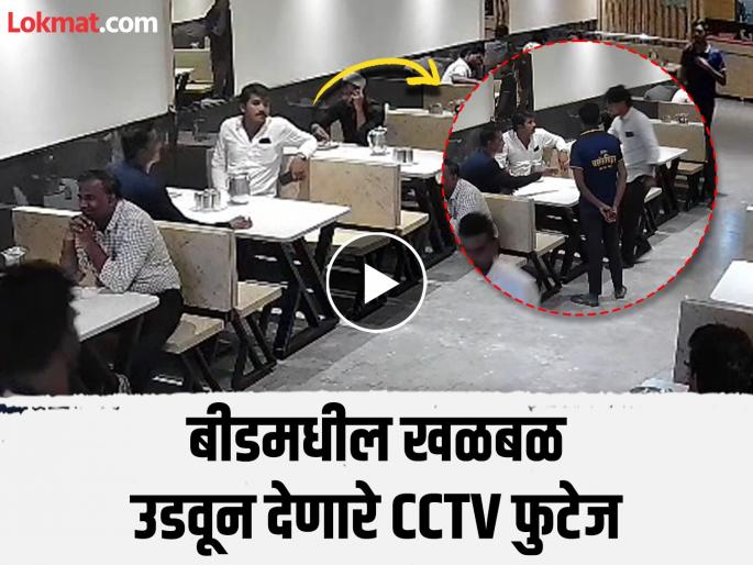 psi rajesh patil and sudarshan ghule meeting before the murder of the sarpanch in Beed | बीडमध्ये सरपंचाची हत्या होण्यापूर्वी ही कसली मीटिंग?; PSI आणि आरोपीच्या भेटीचा व्हिडीओ समोर psi rajesh patil and sudarshan ghule meeting before the murder of the sarpanch in Beed | बीडमध्ये सरपंचाची हत्या होण्यापूर्वी ही कसली मीटिंग?; PSI आणि आरोपीच्या भेटीचा व्हिडीओ समोर