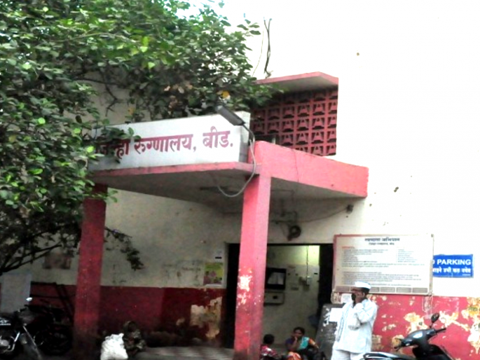 Inspection free, but buy medicine; In Beed District Hospital neglect Chief Minister's announcement | तपासणी मोफत, पण औषधी विकत; मुख्यमंत्र्यांच्या घोषणेला बीड जिल्हा रुग्णालयात केराची टोपली Inspection free, but buy medicine; In Beed District Hospital neglect Chief Minister's announcement | तपासणी मोफत, पण औषधी विकत; मुख्यमंत्र्यांच्या घोषणेला बीड जिल्हा रुग्णालयात केराची टोपली