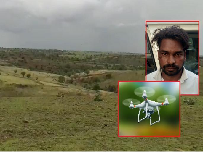 Accused absconding with handcuffs; Police search the valley by drone camera | आरोपी हातकडीसह फरार; ड्रोन कॅमेर्याद्वारे दऱ्याखोऱ्यात पोलीस घेतायत शोध Accused absconding with handcuffs; Police search the valley by drone camera | आरोपी हातकडीसह फरार; ड्रोन कॅमेर्याद्वारे दऱ्याखोऱ्यात पोलीस घेतायत शोध