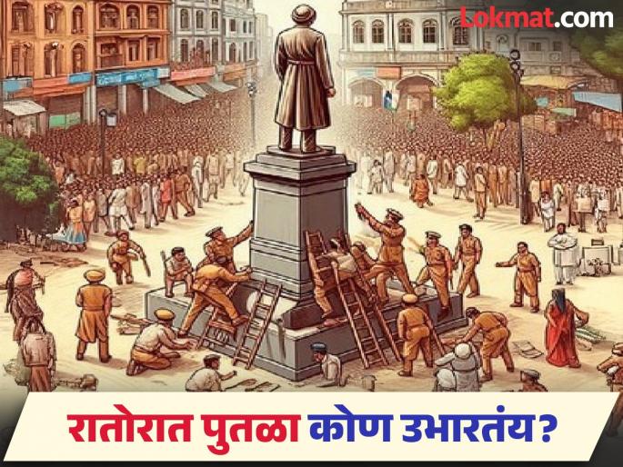 baidamadhayae-13-mahainayaanta-10-thaikaanai-anadhaikarta-pautalae-raataraitauunaca-caaukaalaa-naava-ana-pautalayaacai-ubhaaranai | बीडमध्ये १३ महिन्यांत १० ठिकाणी अनधिकृत पुतळे; रात्रीतूनच चौकाला नाव अन् पुतळ्याची उभारणी baidamadhayae-13-mahainayaanta-10-thaikaanai-anadhaikarta-pautalae-raataraitauunaca-caaukaalaa-naava-ana-pautalayaacai-ubhaaranai | बीडमध्ये १३ महिन्यांत १० ठिकाणी अनधिकृत पुतळे; रात्रीतूनच चौकाला नाव अन् पुतळ्याची उभारणी