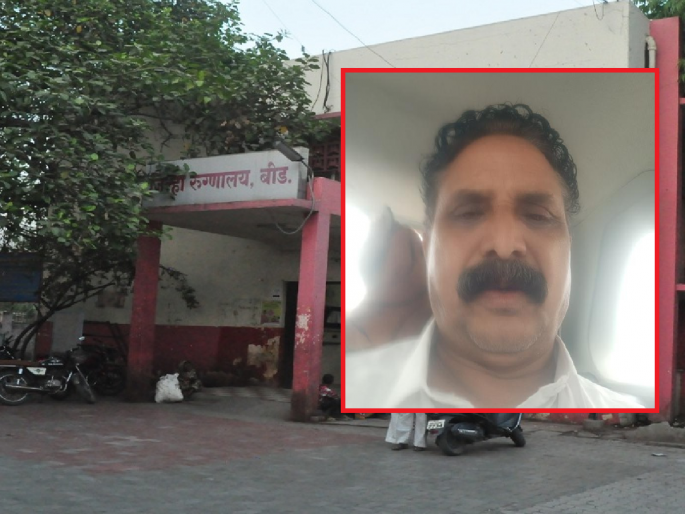 I am at a loss, join me; Beed District Surgeon's Dr. Satish Suryawanshi run in ministry | माझे नुकसान होतेय, मला रुजू करून घ्या; बीड जिल्हा शल्यचिकित्सकाची मंत्रालयात धाव I am at a loss, join me; Beed District Surgeon's Dr. Satish Suryawanshi run in ministry | माझे नुकसान होतेय, मला रुजू करून घ्या; बीड जिल्हा शल्यचिकित्सकाची मंत्रालयात धाव