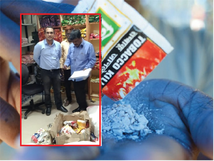 'Wholesale' sale of Gutkha from grocery stores instead of sugar, oil | साखर, तेलाऐवजी किराणा दुकानातून गुटख्याची 'होलसेल' विक्री 'Wholesale' sale of Gutkha from grocery stores instead of sugar, oil | साखर, तेलाऐवजी किराणा दुकानातून गुटख्याची 'होलसेल' विक्री