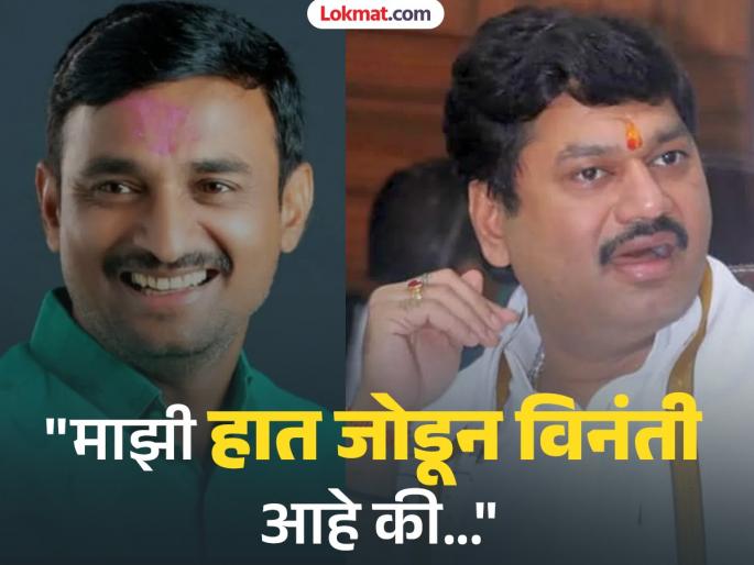 Beed ncp leader and mla Dhananjay Munde finally breaks silence on kej Sarpanch santosh deshmukh murder case | बीड: सरपंच संतोष देशमुख हत्या प्रकरणावर अखेर धनंजय मुंडेंनी सोडले मौन; म्हणाले... Beed ncp leader and mla Dhananjay Munde finally breaks silence on kej Sarpanch santosh deshmukh murder case | बीड: सरपंच संतोष देशमुख हत्या प्रकरणावर अखेर धनंजय मुंडेंनी सोडले मौन; म्हणाले...