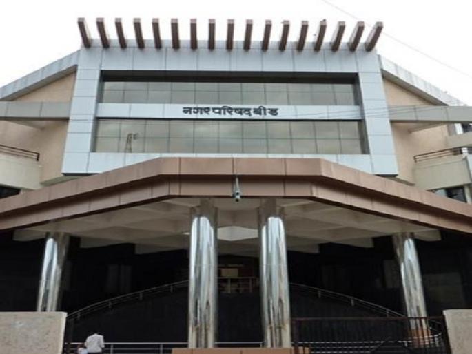 Exciting! Disqualification action will be taken against the mayor of Beed | खळबळजनक ! बीडच्या नगराध्यक्षांवर होणार अपात्रतेची कारवाई Exciting! Disqualification action will be taken against the mayor of Beed | खळबळजनक ! बीडच्या नगराध्यक्षांवर होणार अपात्रतेची कारवाई