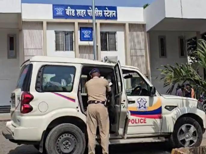 Nursing student was threatened; Beed city police to be questioned | नर्सिंगच्या पीडित विद्यार्थिनीला दाखवली भिती; बीड शहर पोलिसांची होणार चौकशी Nursing student was threatened; Beed city police to be questioned | नर्सिंगच्या पीडित विद्यार्थिनीला दाखवली भिती; बीड शहर पोलिसांची होणार चौकशी