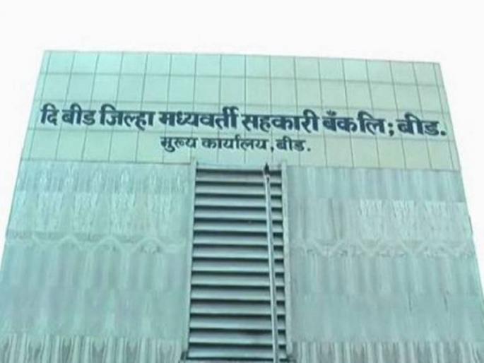 Debt allocation is the job of the bank, not to trick anyone | कर्ज वाटप करणे बॅँकेचे कामच, कोणाला फसविलेले नाही-सारडा Debt allocation is the job of the bank, not to trick anyone | कर्ज वाटप करणे बॅँकेचे कामच, कोणाला फसविलेले नाही-सारडा