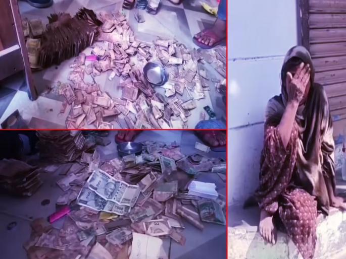 A beggar woman in Uttarakhand was found with a stack of notes worth lakhs of rupees | पोत्यातून निघाल्या नोटाच नोटा! भीक मागणाऱ्या महिलेकडे सापडला 'खजिना'; आतापर्यंत किती मोजल्या? A beggar woman in Uttarakhand was found with a stack of notes worth lakhs of rupees | पोत्यातून निघाल्या नोटाच नोटा! भीक मागणाऱ्या महिलेकडे सापडला 'खजिना'; आतापर्यंत किती मोजल्या?