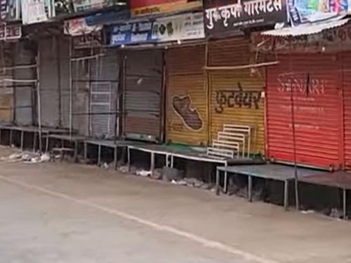 Maratha-OBC Reservation The tension increased! Bandh called in Beed, Dharashiv to support hunger strike of Manoj Jarange Patil | तणाव वाढला! जरांगेंच्या उपोषणाला पाठिंबा देण्यासाठी बीड, धाराशिवमध्ये बंदची हाक Maratha-OBC Reservation The tension increased! Bandh called in Beed, Dharashiv to support hunger strike of Manoj Jarange Patil | तणाव वाढला! जरांगेंच्या उपोषणाला पाठिंबा देण्यासाठी बीड, धाराशिवमध्ये बंदची हाक