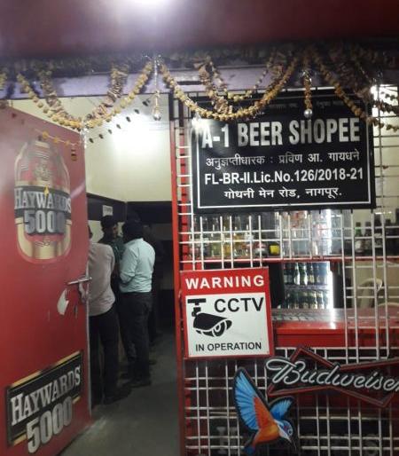 Lokmat sting operation slapped : Case registered against 'A-1' Beer Shoppy | लोकमत स्टिंग ऑपरेशनचा दणका : ‘ए- १’ बीअर शॉपीवर गुन्हा दाखल Lokmat sting operation slapped : Case registered against 'A-1' Beer Shoppy | लोकमत स्टिंग ऑपरेशनचा दणका : ‘ए- १’ बीअर शॉपीवर गुन्हा दाखल