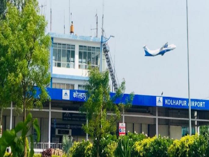Kolhapur will connect every city in the country says Minister Jyotiraditya Scindia; Kolhapur-Bengaluru flight service started | कोल्हापूर देशातील प्रत्येक शहराला जोडणार - मंत्री ज्योतिरादित्य सिंधिया; कोल्हापूर-बेंगळूरु विमानसेवा सुरु Kolhapur will connect every city in the country says Minister Jyotiraditya Scindia; Kolhapur-Bengaluru flight service started | कोल्हापूर देशातील प्रत्येक शहराला जोडणार - मंत्री ज्योतिरादित्य सिंधिया; कोल्हापूर-बेंगळूरु विमानसेवा सुरु