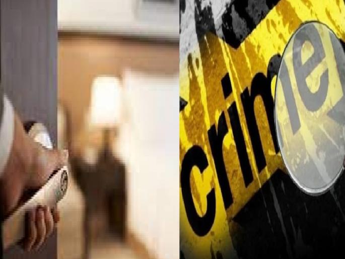 Theft of diamond bangles from a hotel room, incident in Belgaum | रुम एकच, दिली दोघा ग्राहकांना; हिऱ्याच्या बांगड्यांची झाली चोरी, बेळगावमधील घटना Theft of diamond bangles from a hotel room, incident in Belgaum | रुम एकच, दिली दोघा ग्राहकांना; हिऱ्याच्या बांगड्यांची झाली चोरी, बेळगावमधील घटना