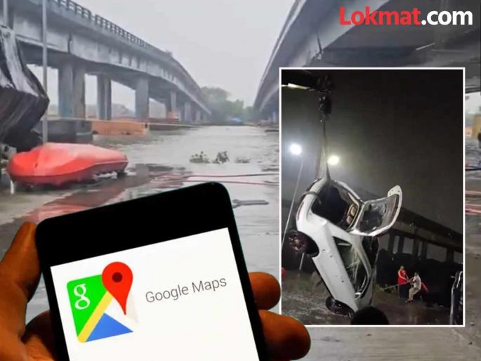 Woman falls into Belapur creek with car due to Google Maps Company gives explanation | "तो रस्ता नेव्हिगेशनसाठी मॅप केला नव्हता"; कारसह महिला बेलापूर खाडीत पडल्यानंतर गुगलचे स्पष्टीकरण Woman falls into Belapur creek with car due to Google Maps Company gives explanation | "तो रस्ता नेव्हिगेशनसाठी मॅप केला नव्हता"; कारसह महिला बेलापूर खाडीत पडल्यानंतर गुगलचे स्पष्टीकरण