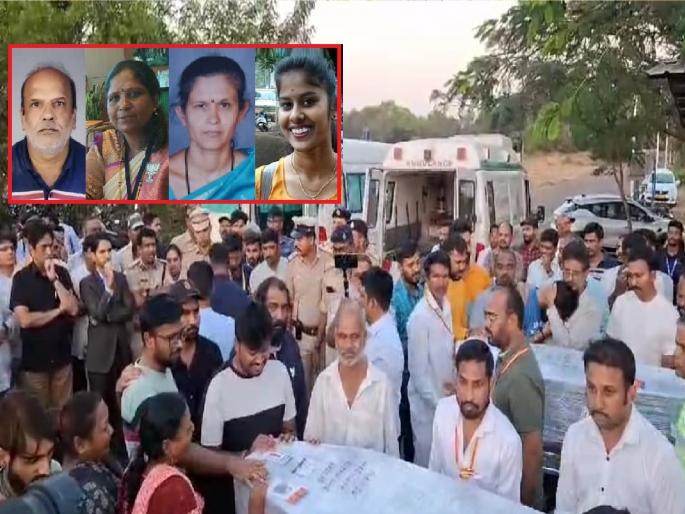The bodies of four devotees who died in the stampede at Prayagraj reached Belgaum | Mahakumbh 2025: चेंगराचेंगरीत मृत्युमुखी पडलेल्या भाविकांचे मृतदेह पोहोचले बेळगावला The bodies of four devotees who died in the stampede at Prayagraj reached Belgaum | Mahakumbh 2025: चेंगराचेंगरीत मृत्युमुखी पडलेल्या भाविकांचे मृतदेह पोहोचले बेळगावला