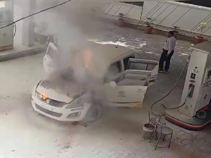 A car caught fire at a petrol pump in Belgaum, a major disaster was averted with the help of the staff | बेळगावात पेट्रोल पंपावरच कारला लागली आग, कर्मचाऱ्यांच्या प्रसंगावधानाने मोठा अनर्थ टळला  A car caught fire at a petrol pump in Belgaum, a major disaster was averted with the help of the staff | बेळगावात पेट्रोल पंपावरच कारला लागली आग, कर्मचाऱ्यांच्या प्रसंगावधानाने मोठा अनर्थ टळला