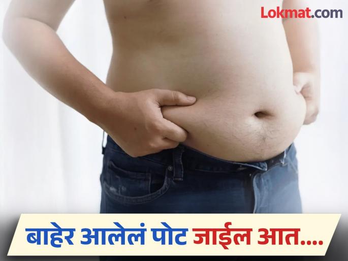 Nutritionist suggests drink for belly fat loss | शरीर आहे बारीक पण पोट निघालंय बाहेर? कमी करण्यासाठी न्यूट्रिशनिस्टनं सांगितलं खास ड्रिंक!