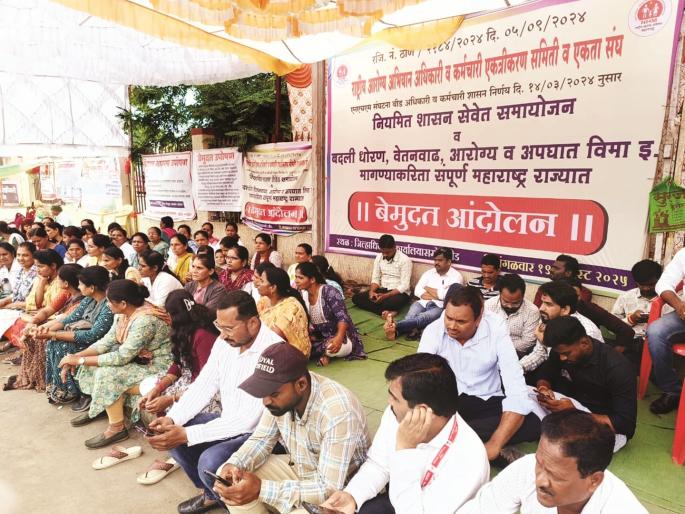 Health workers' strike likely to escalate; Order to issue 'show cause' notice for action | आरोग्य कर्मचाऱ्यांचा संप चिघळण्याची शक्यता; कार्यवाहीसाठी ‘कारणे दाखवा’ नोटीसचे आदेश Health workers' strike likely to escalate; Order to issue 'show cause' notice for action | आरोग्य कर्मचाऱ्यांचा संप चिघळण्याची शक्यता; कार्यवाहीसाठी ‘कारणे दाखवा’ नोटीसचे आदेश