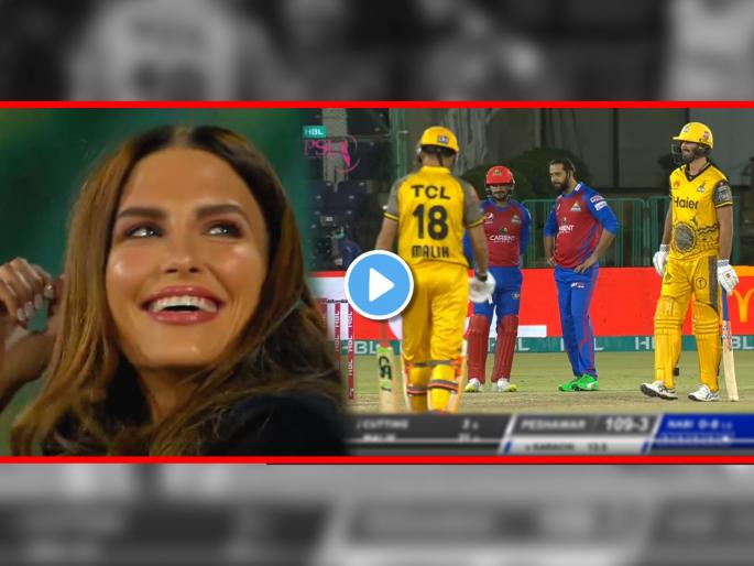 PSL Erin Hollande Viral Video: Hey .. what's going on | PSL Erin Hollande Viral Video: अरे.. काय चाललंय काय... नवरा मैदानात गोंधळलेला अन् बायको मात्र हसत सुटली... PSL Erin Hollande Viral Video: Hey .. what's going on | PSL Erin Hollande Viral Video: अरे.. काय चाललंय काय... नवरा मैदानात गोंधळलेला अन् बायको मात्र हसत सुटली...